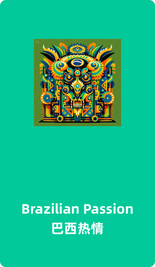 Brazil Style