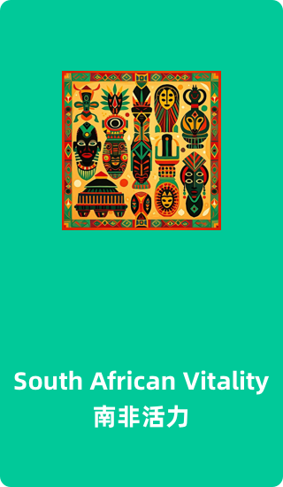 South Africa Style